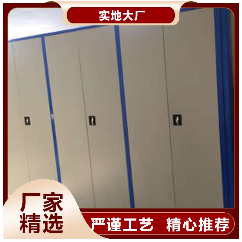 厂家地址【凯美】档案移动柜