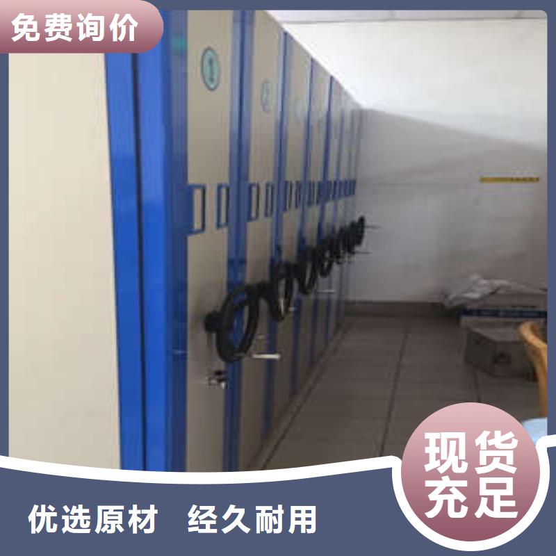 靠谱的密集档案橱在哪里