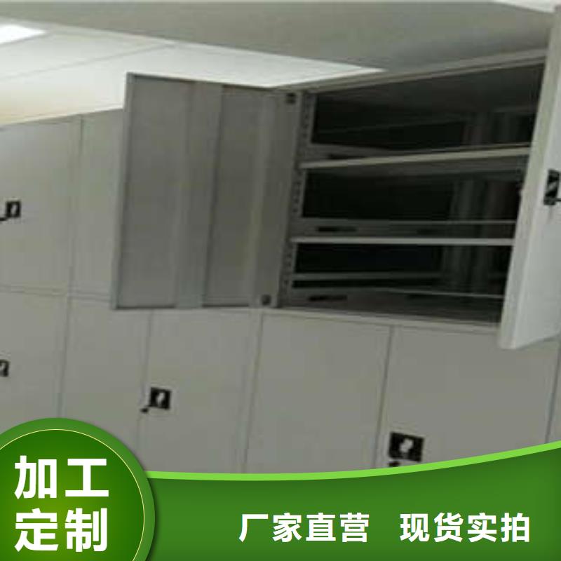 金屬密集架實地貨源