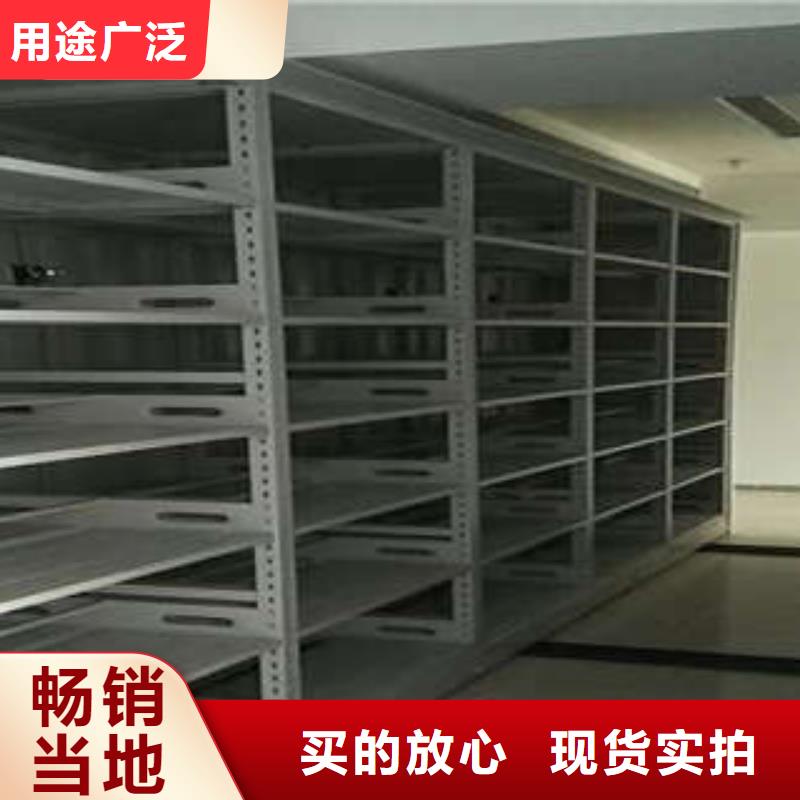 底图密集架价质优良