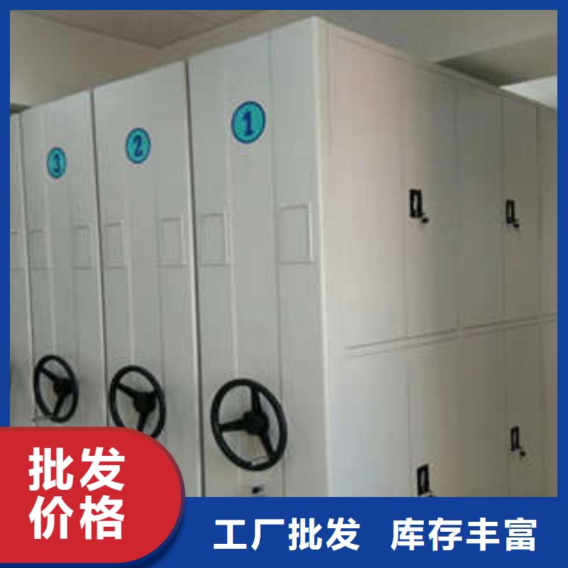 廠家地址【凱美】檔案移動柜