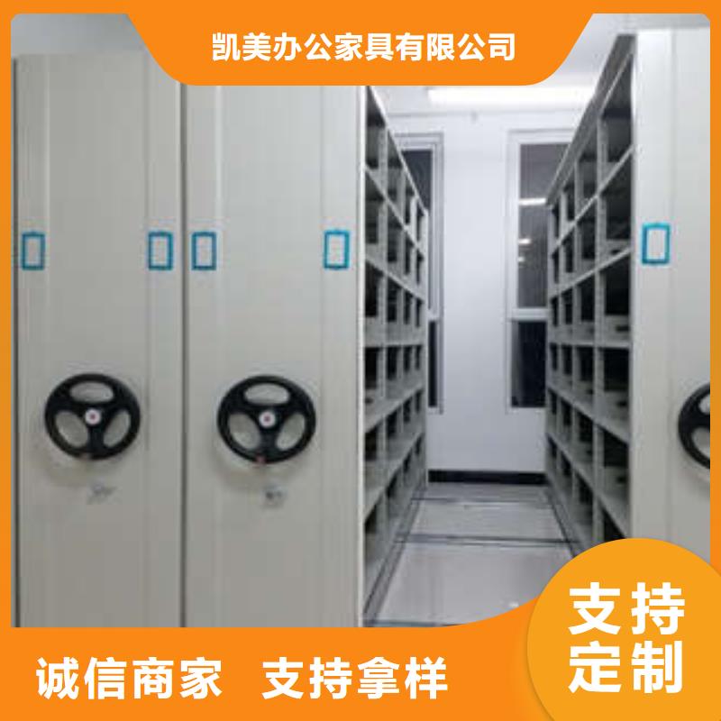 腊块密集柜厂家供应