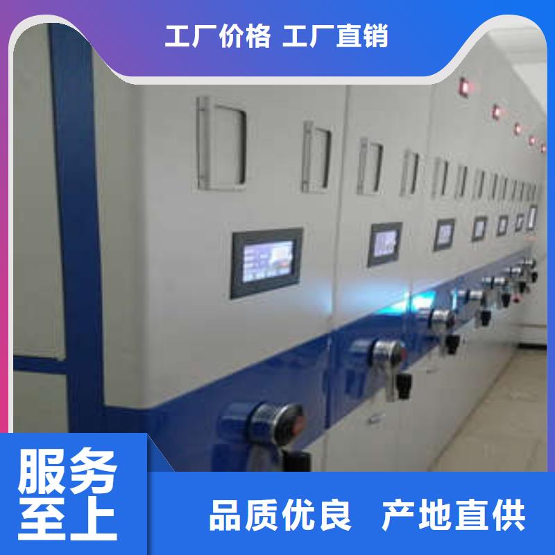 智能自动密集架性价比高