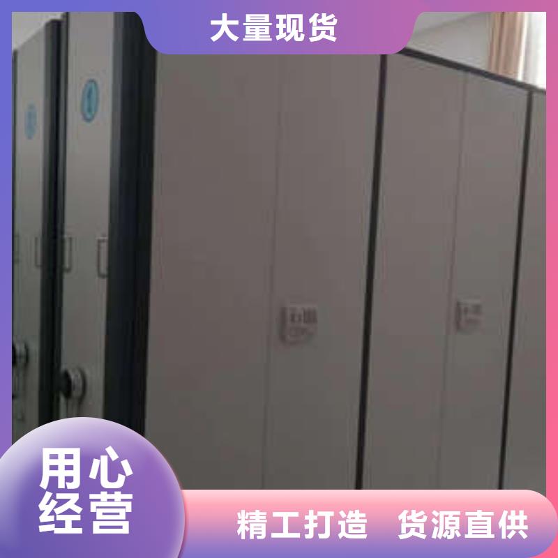 智能式表库密集柜-智能式表库密集柜货比三家