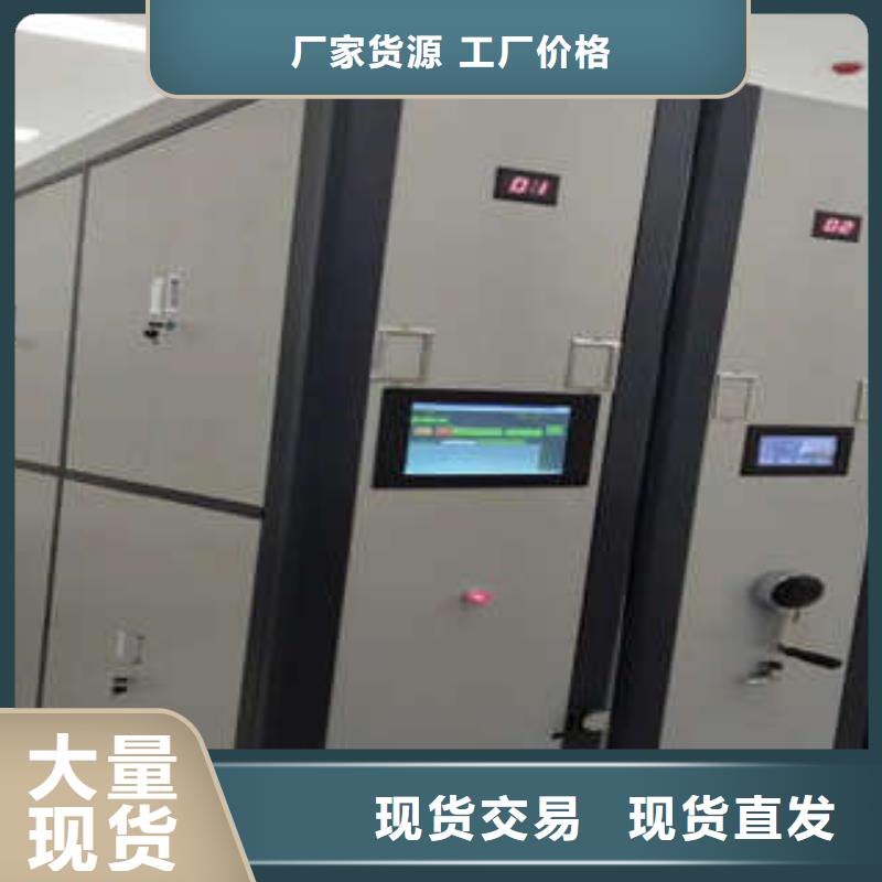訂貨電話【凱美】活動(dòng)密集架