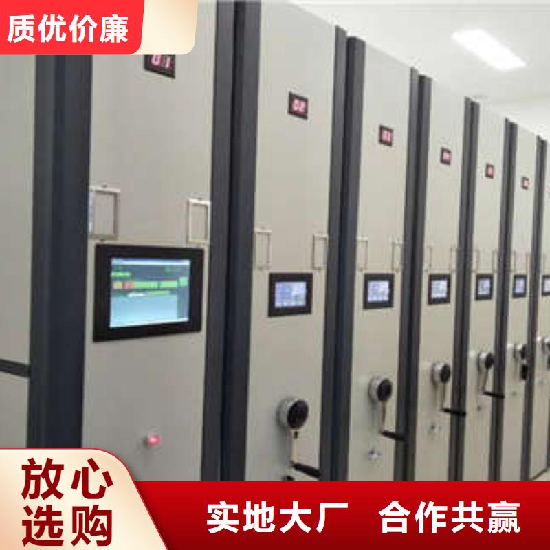 厂家地址【凯美】档案移动柜