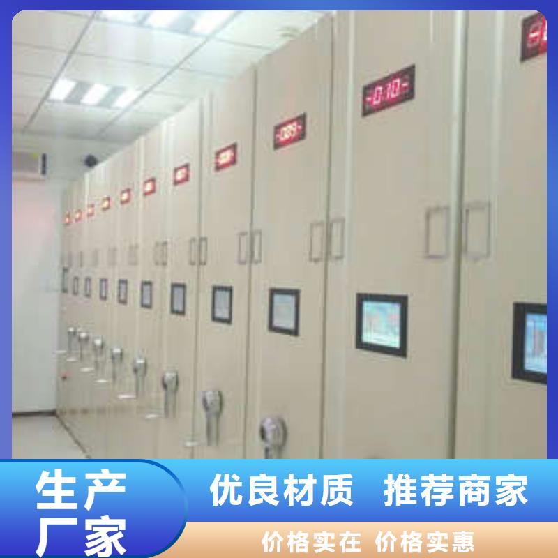 檔案柜密集架廠家-