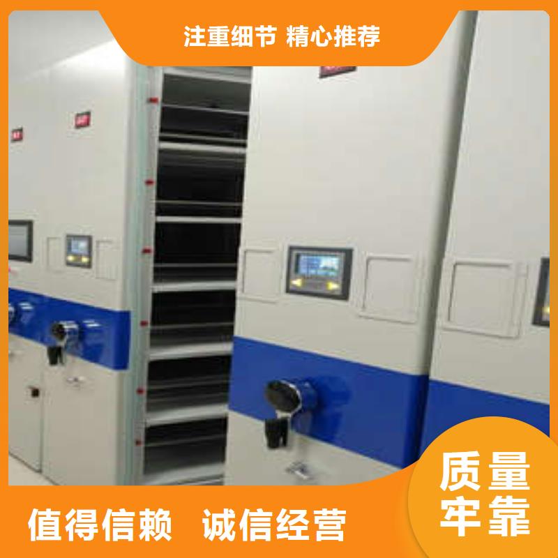 檔案館資料密集柜貨源直供