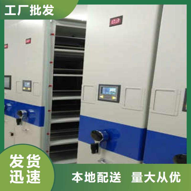 腊块密集柜厂家供应