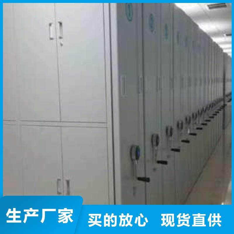 倉儲密集柜實體廠家質(zhì)量有保障
