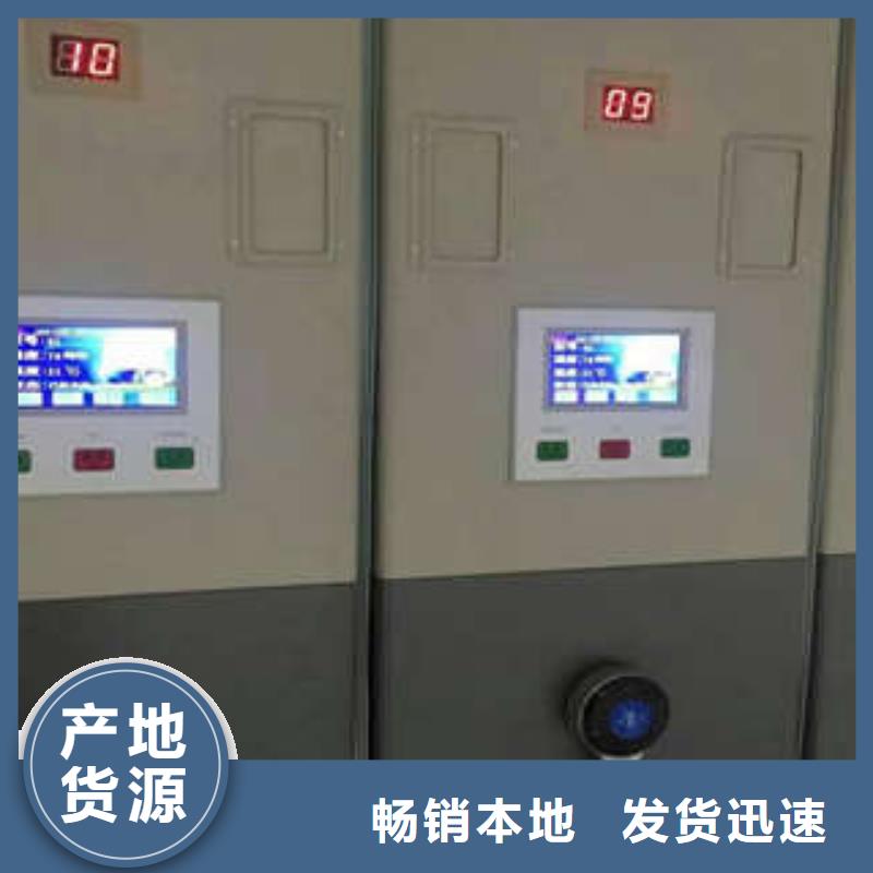 #手搖密集柜#供應商