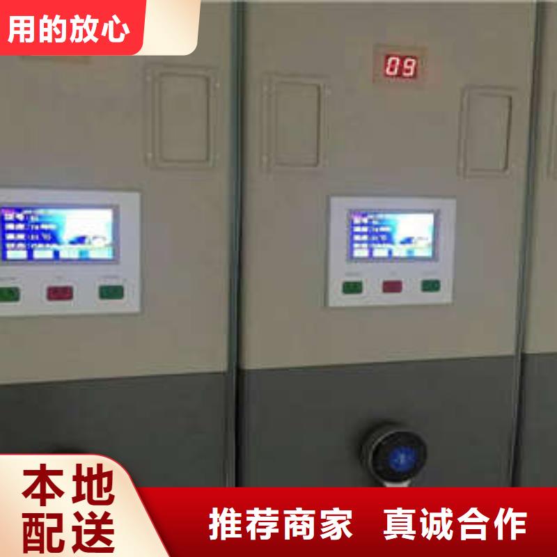 有实力的密集档案存放柜厂家