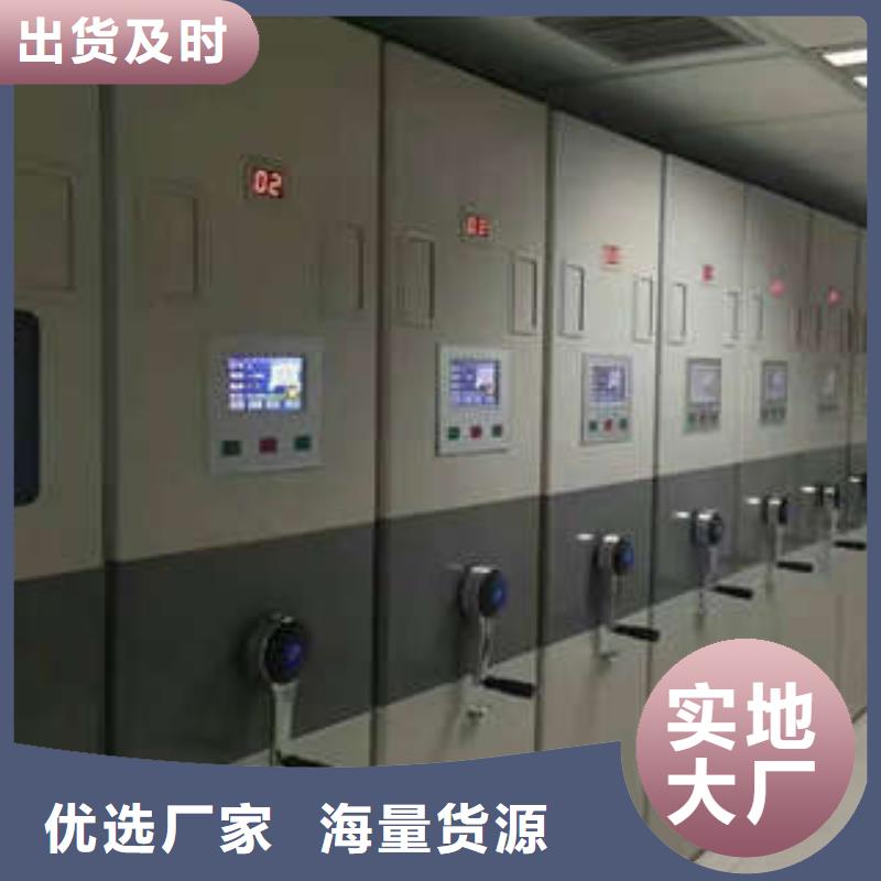#手搖密集柜#供應商