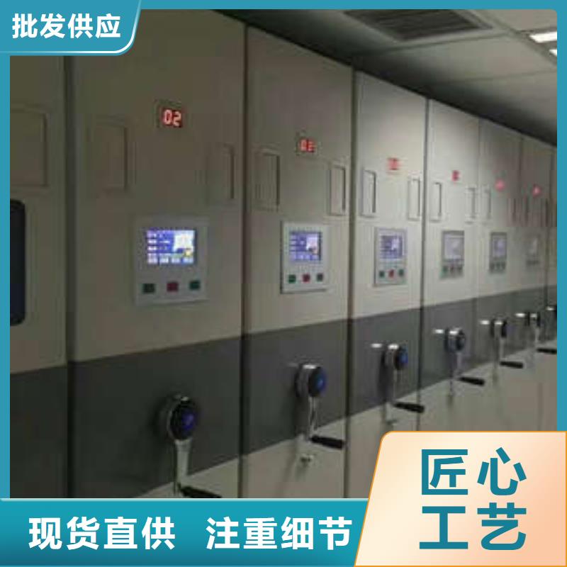 電動密集架廠家直銷-凱美辦公家具有限公司