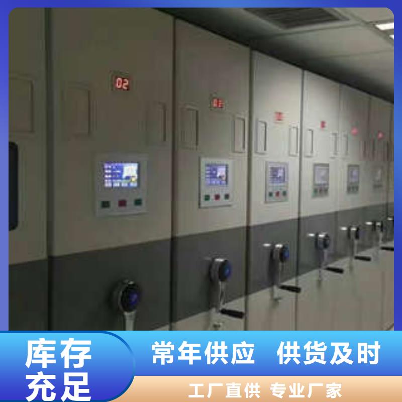 廠家地址【凱美】檔案移動柜