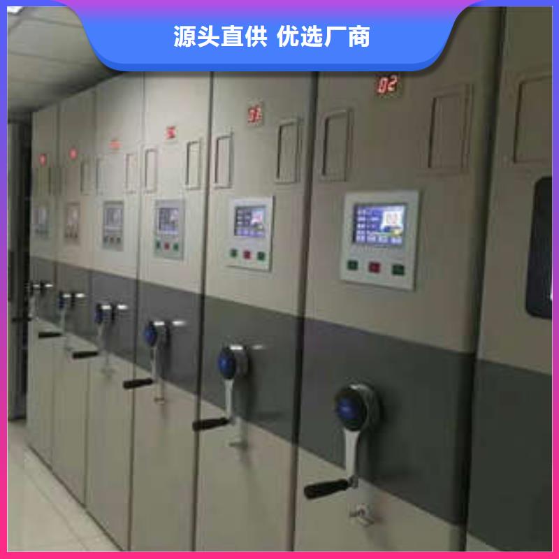 電動密集架廠家直銷-凱美辦公家具有限公司