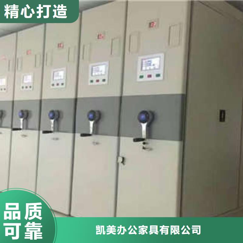 倉儲密集柜實體廠家質(zhì)量有保障