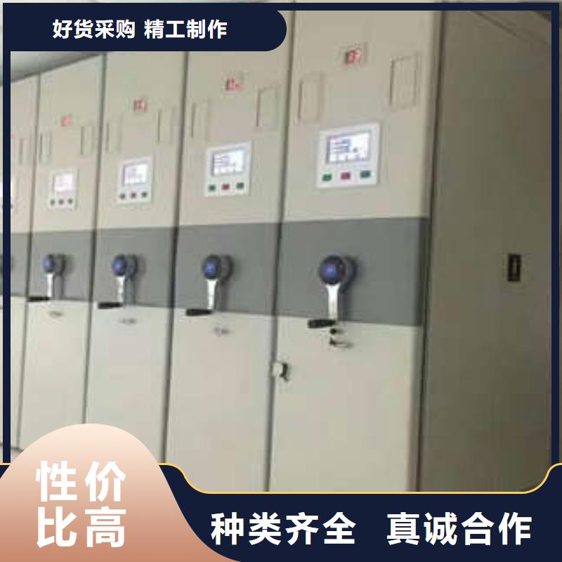 智能型密集檔案柜性價(jià)比高