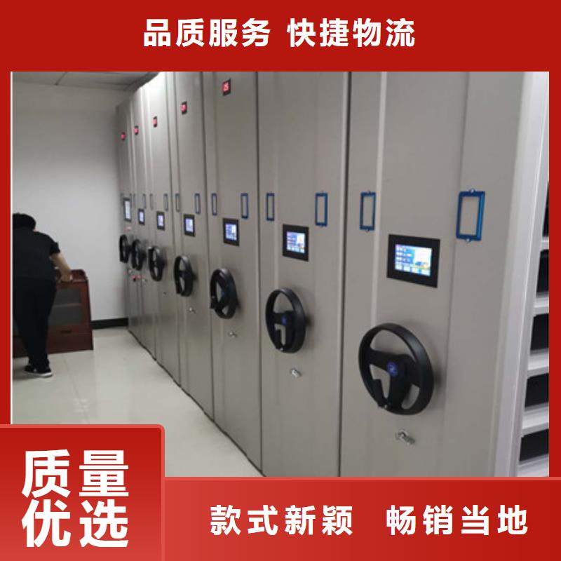 現(xiàn)貨供應(yīng)密集移動檔案柜
