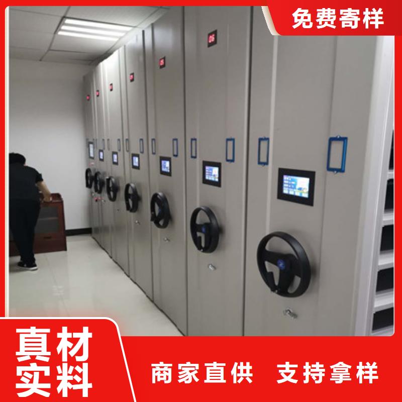 零售价【凯美】临高县档案室手摇密集架