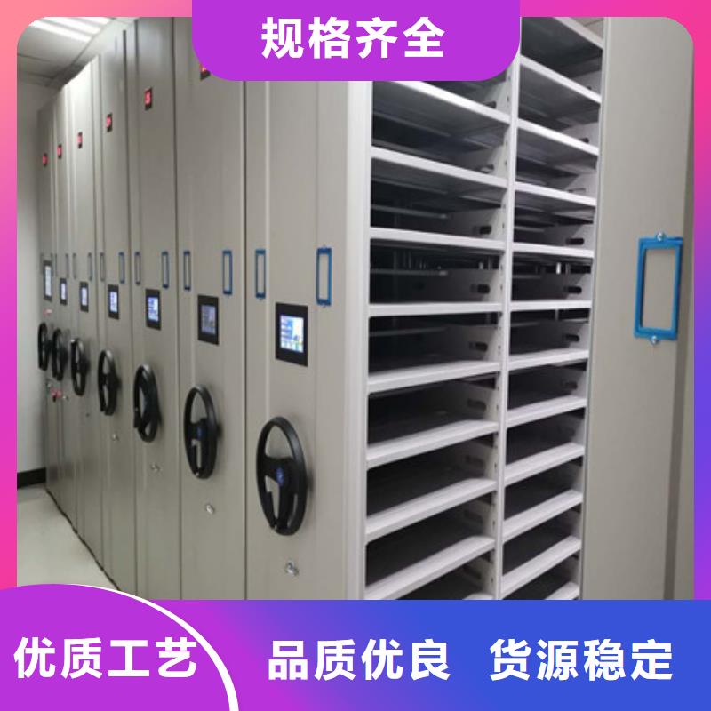 智能型密集檔案柜性價(jià)比高