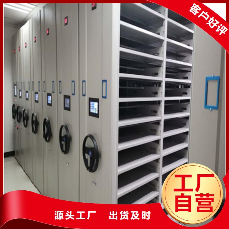 雙柱式密集架-雙柱式密集架供應(yīng)商