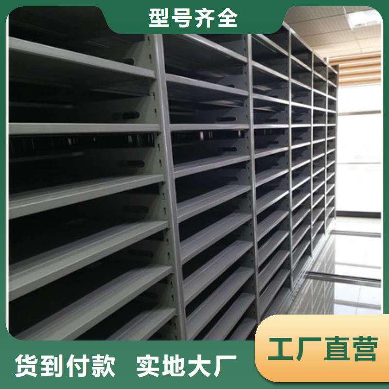 雙柱式密集架-雙柱式密集架供應(yīng)商
