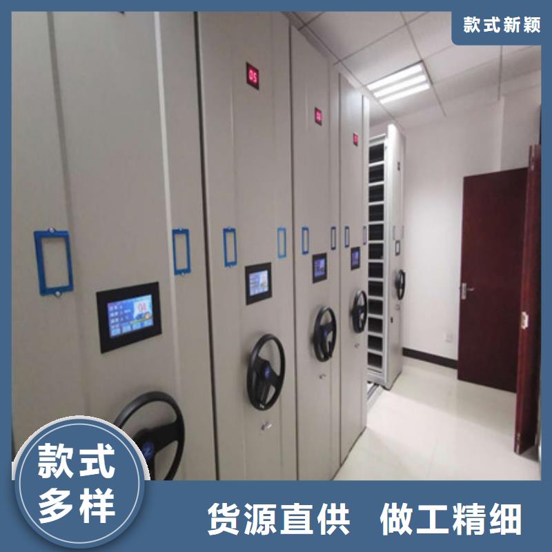 廠家地址【凱美】檔案移動柜