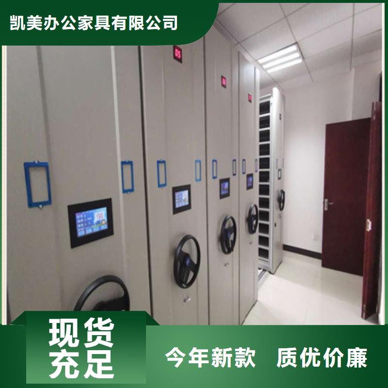 價實在【凱美】鋼制手搖密集架