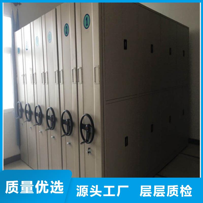 零售价【凯美】临高县档案室手摇密集架