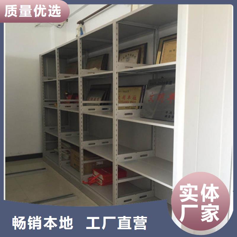倉儲密集柜實體廠家質(zhì)量有保障