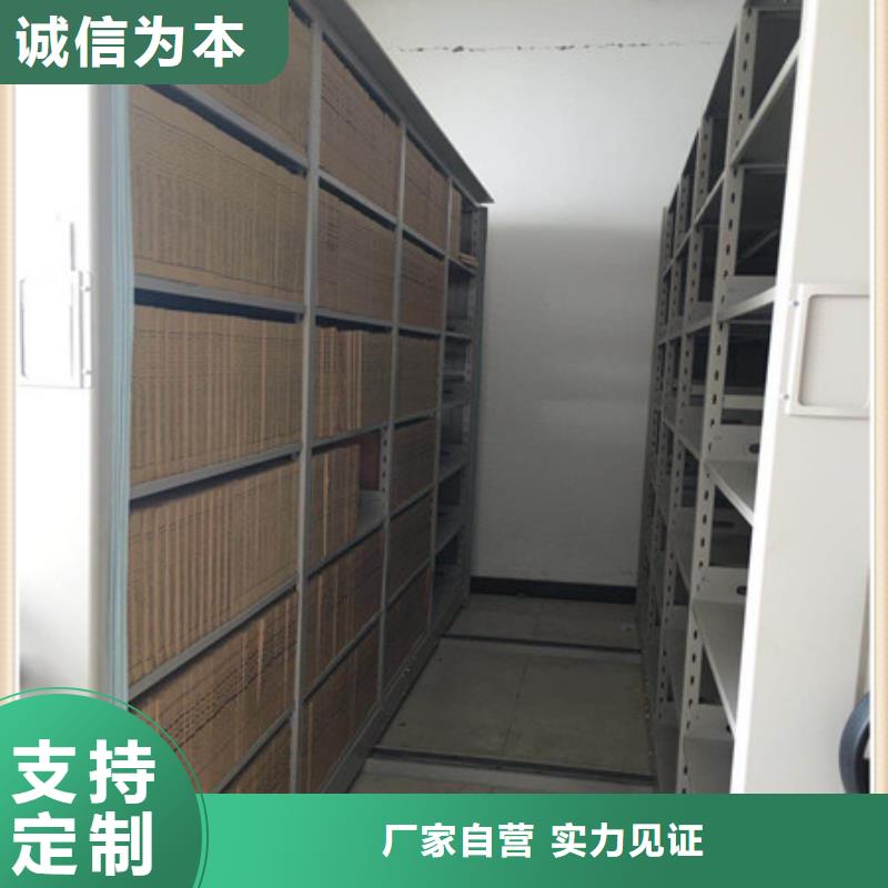 移動檔案架廠家長期供應(yīng)