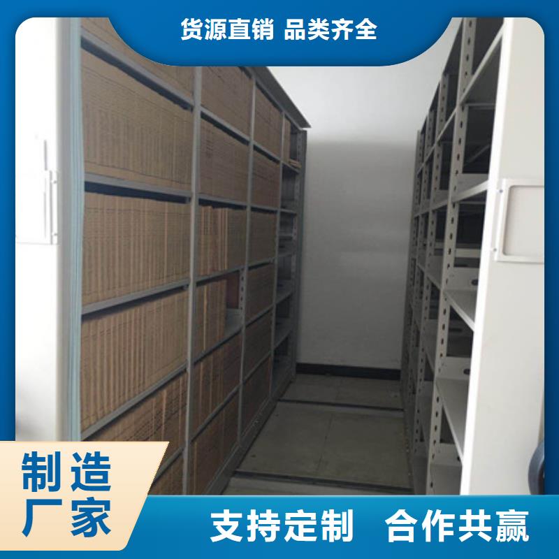 價實在【凱美】鋼制手搖密集架