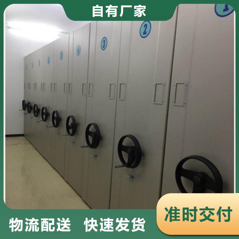 檔案庫(kù)房密集柜企業(yè)-值得信賴