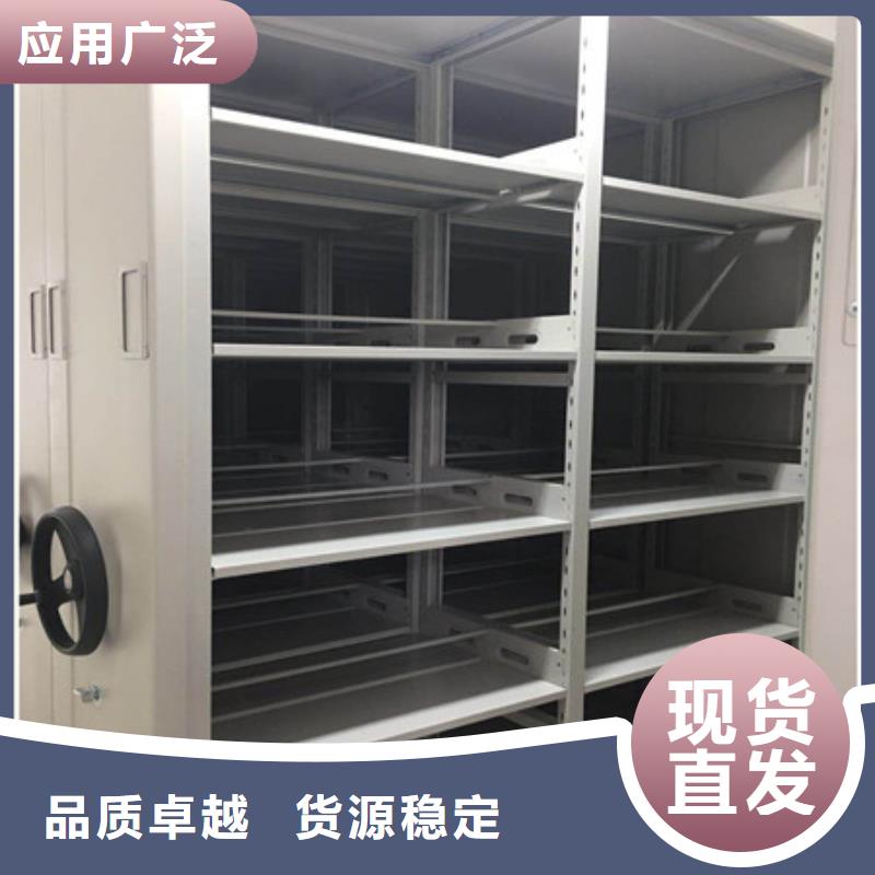 智能自动密集架性价比高