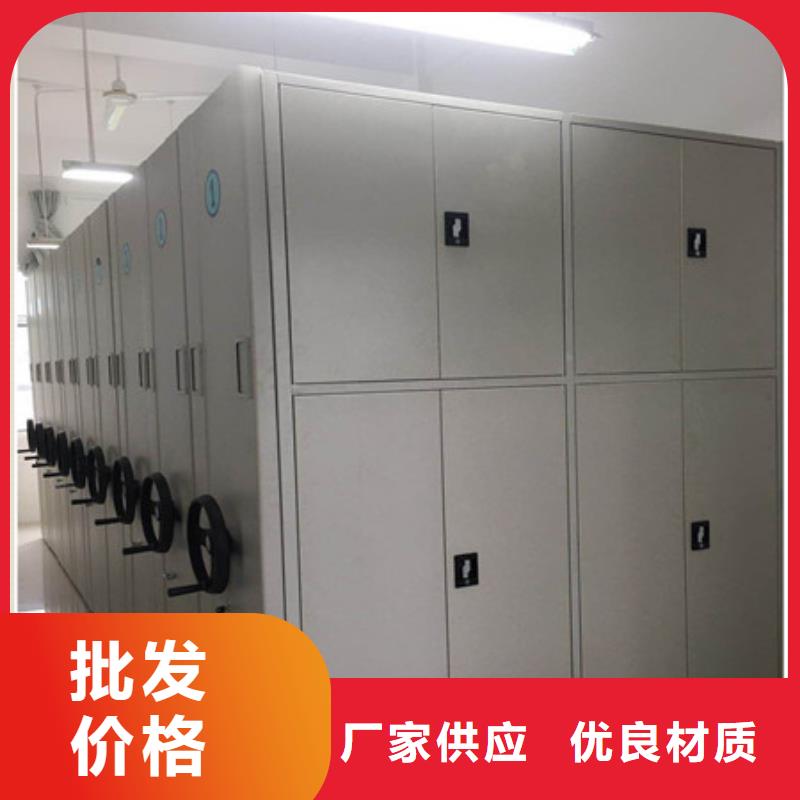 手搖式檔案密集架-熱線開通中