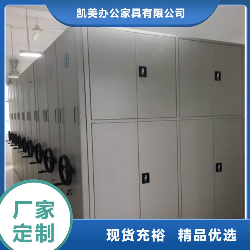 訂貨電話【凱美】活動(dòng)密集架