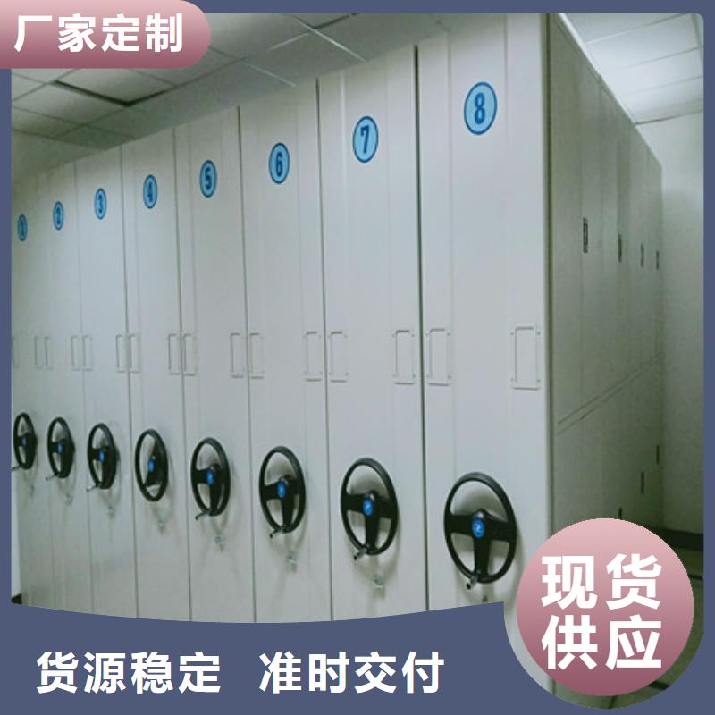 金屬密集架實地貨源