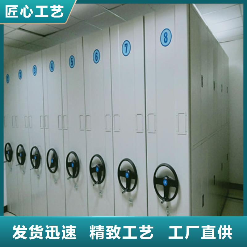 采購(gòu)書(shū)畫(huà)密集架必看-高性價(jià)比