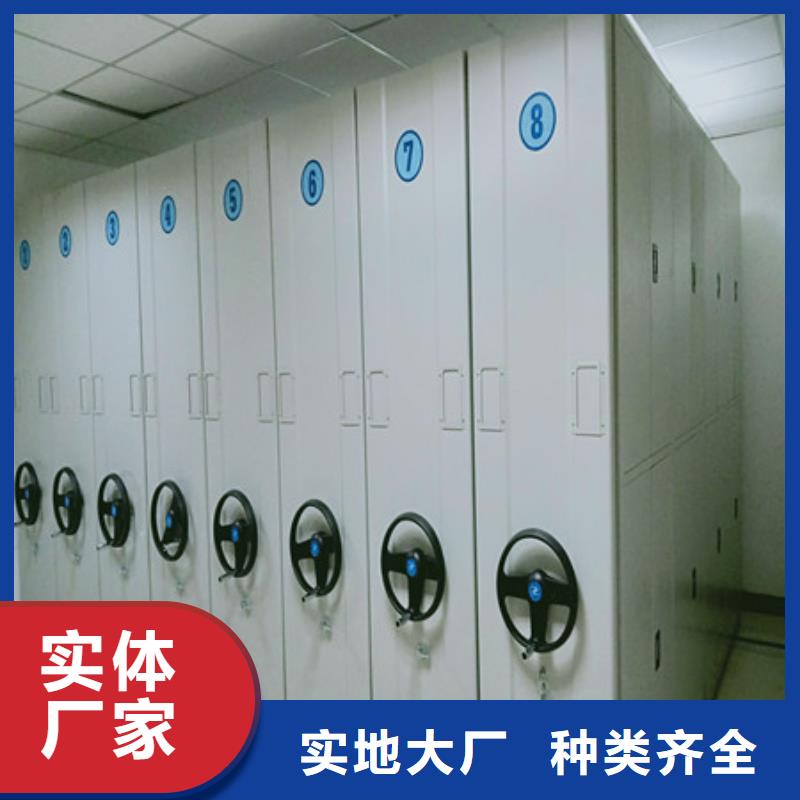 靠谱的密集档案橱在哪里