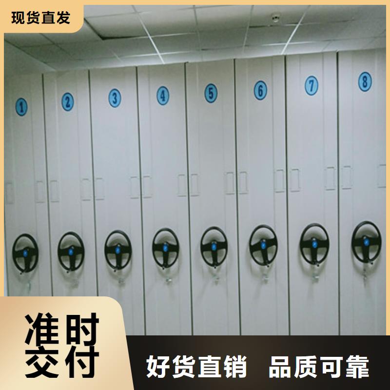 雙柱式密集架-雙柱式密集架供應(yīng)商