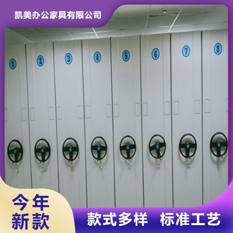 優(yōu)惠的導(dǎo)軌式檔案柜供應(yīng)商
