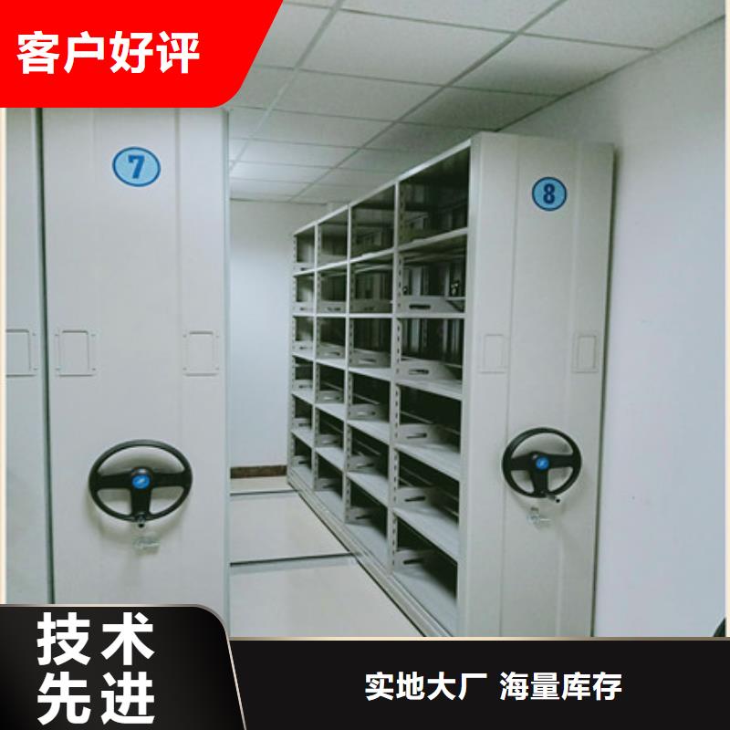 智能型密集檔案柜性價(jià)比高