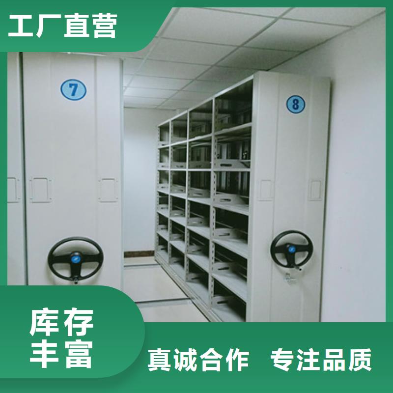 檔案館資料密集柜貨源直供