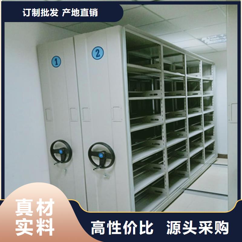 零售价【凯美】蜡片密集柜
