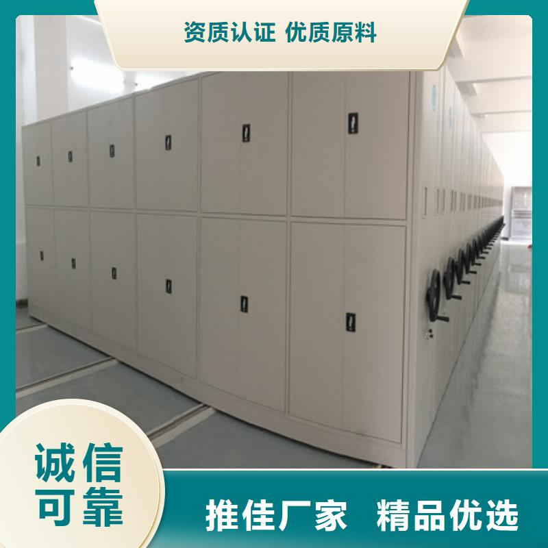 零售價(jià)【凱美】臨高縣檔案室手搖密集架