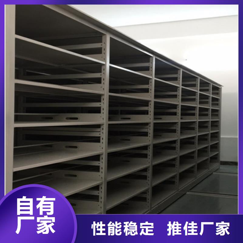改造智能密集柜【凱美】資料室密集柜