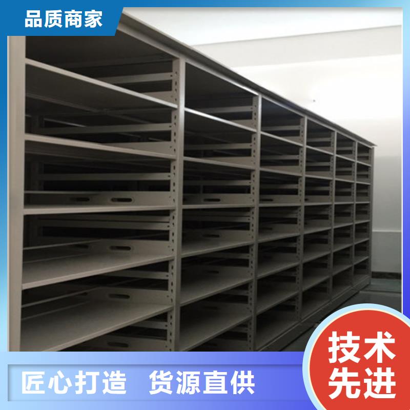 智能式表库密集柜-智能式表库密集柜货比三家