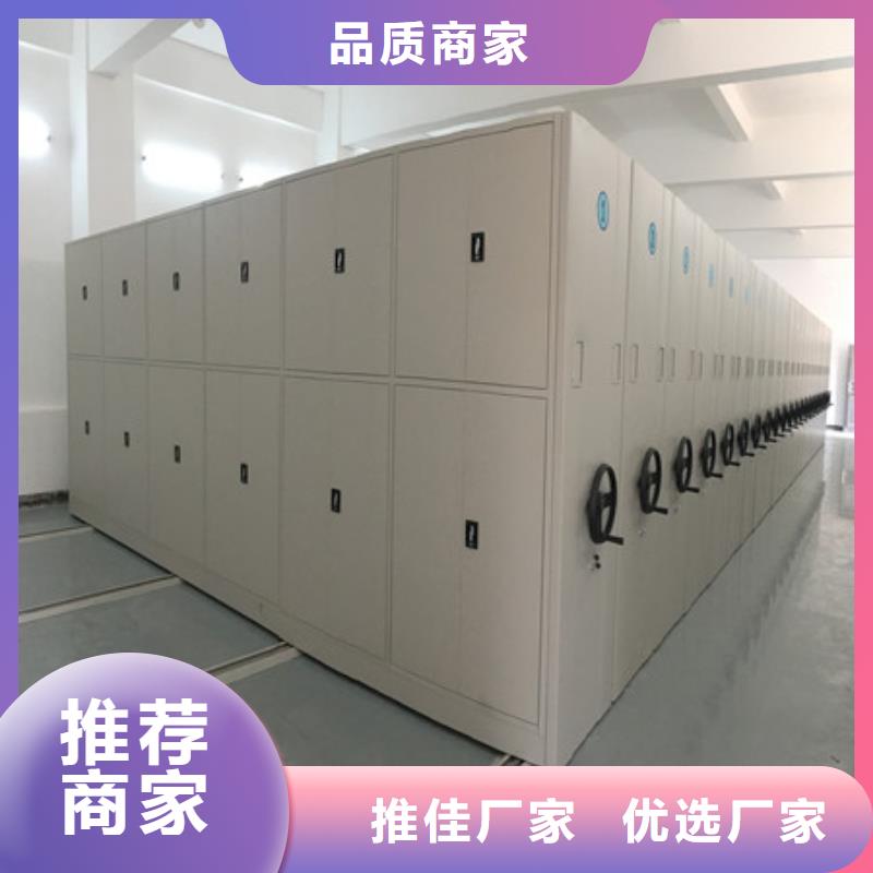 搖把式檔案密集柜價格實惠