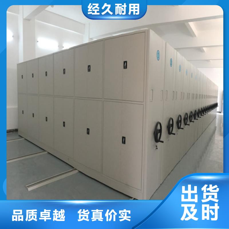 價實在【凱美】鋼制手搖密集架